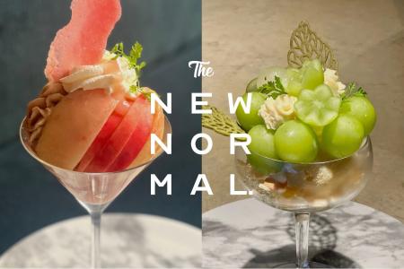 “旬の果実を、宝石のように美しく”【THE NEW NORMAL】