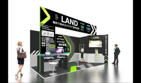 ZISEDAIが「不動産テックEXPO」へ出展