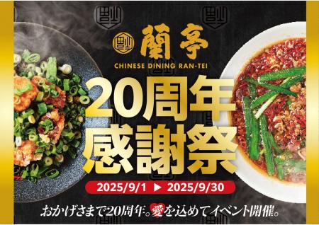 なぜ米が高騰時代に「ごはんおかわり無料」を続けるの