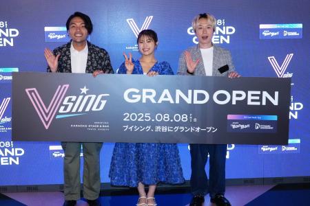 渋谷センター街に新たなエンタメ空間誕生！「VSING」