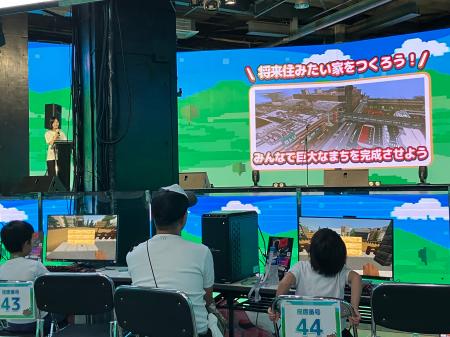 《イベント実施報告》　「マイクラでまちづくり！！～