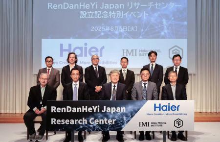 【イベント開催レポート】 「RenDanHeYi Japan リサー