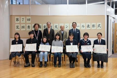 【岐阜県飛騨市】「私の大切な一言」を800文字で綴ろ