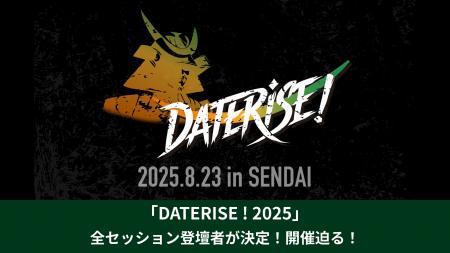 01Boosterが運営を実施するグローバルスタートアップ