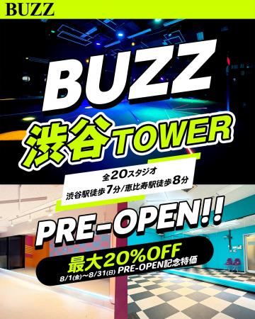 【業界震撼】渋谷に「20スタジオ・7階建て」のBUZZ史