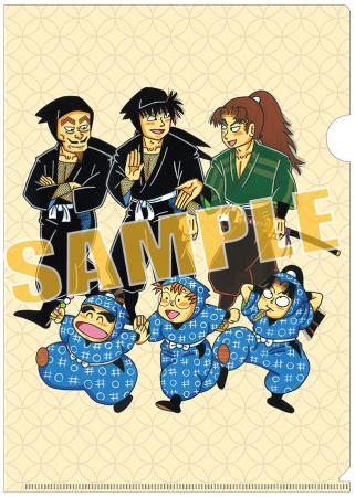 『忍たま乱太郎 特別復刻版』1巻＆2巻の発売を記念し