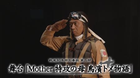 ペナルティ・ワッキーが戦争の記憶と向き合う『戦後80
