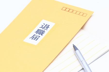 従業員「退職」で倒産、前年比1.6倍に急増　過去最多