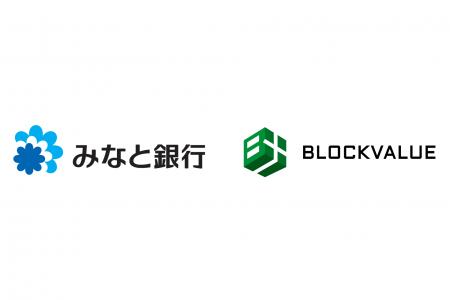 ブロックバリュー、みなと銀行との業務提携に関するお