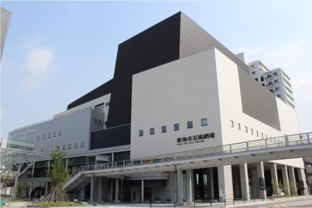 地域の文化を、もっとスマートに。東海市芸術劇場の団