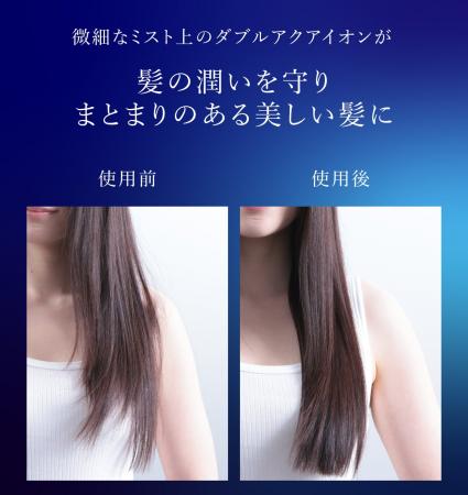 話題の美容家電ブランド「sanobi」 のドライヤー＆美