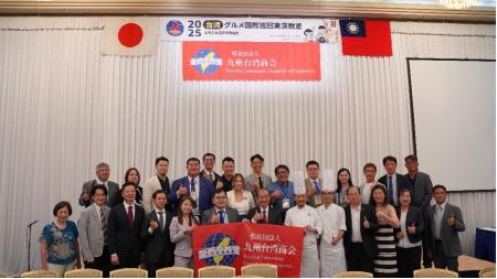 台湾代表団、九州で物産・文化交流を実施。日台間の地