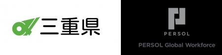 「令和７年度三重県外国人介護人材マッチング支援事業