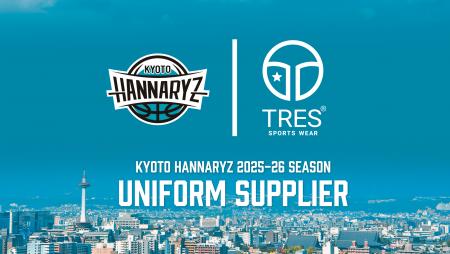 TRESが京都ハンナリーズとユニフォームサプライヤー契