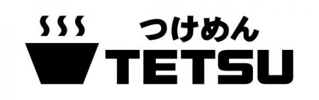 つけめんTETSU創業20周年スペシャル企画！札幌の超人
