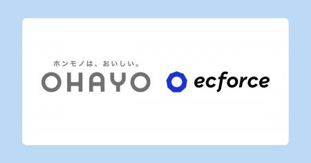 オハヨー乳業の「ロイテリ公式ストア」で統合コマース
