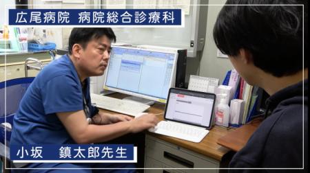 チーム医療推進する音声AIツール「カタナシ」をutf-8