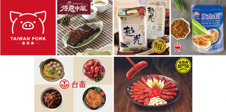 台湾産豚肉が日本プロ野球球場に初登場！「台湾農産品