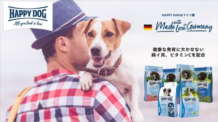 【愛犬ブリーダー】ご成約特典に新たなプレミアムフー