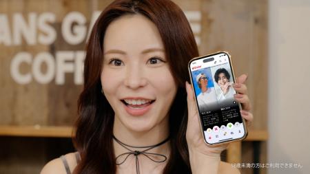 Tinder(R)、新機能「Double Date（ダブルデート）」の