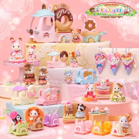 8月23日(土)ファミリーマートにて発売！「シルバニア