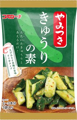 「手軽なのに手抜きに見えない」おつまみ革命！『やみ