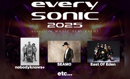 リアルと配信の融合による新たな体験「every sonic 20
