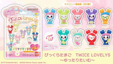 入浴剤の色が白からピンクに変わる(ハート)TWICEの公