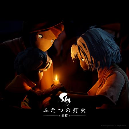 映画『Sky ふたつの灯火 - 前篇 -』公開情報第7弾！コ