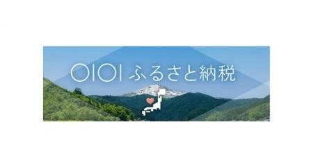 丸井とふるさとチョイス エポスポイントが使える・た