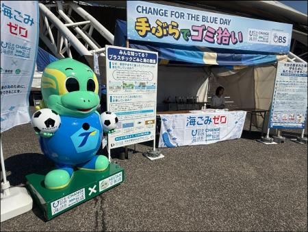 大分トリニータマスコットキャラクター「ニータン」と