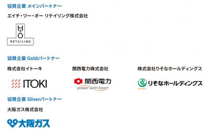 ブレインパッド、大阪公立大学が主催する“関西発utf-8