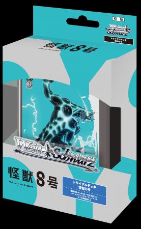 ヴァイスシュヴァルツよりトライアルデッキ＆ブースタ