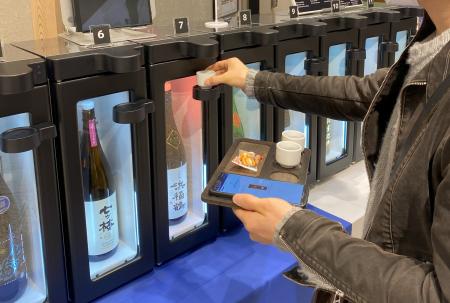 『日本酒飲みくらべIoTサービスSakePon』に、おつまみ