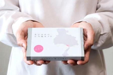 【新商品発売】兵庫県明石市の魅力的な産品を集めたカ