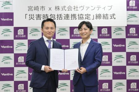 国内の「おうち透析（腹膜透析）」を支えるヴァンティ