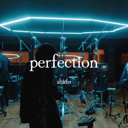 shido、“藍の連作”で理想と喪失を描く 7月31日に「per