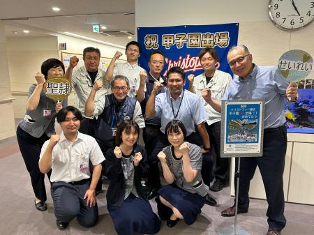 介護付有料老人ホーム「エデンの園」で甲子園パブリッ