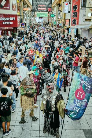 【イベントレポート】名古屋の大須商店街に妖怪たちが