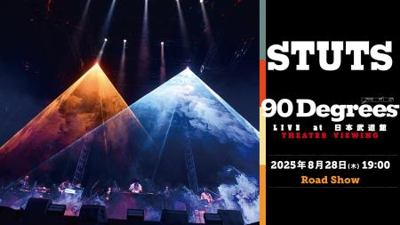 『STUTS “90 Degrees” LIVE at 日本武道館』トークシ 『STUTS “90 Degrees” LIVE at 日本武道館』トークシ