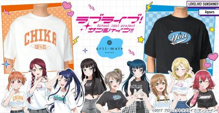 『ラブライブ！サンシャイン!!』から「arma bianca」 