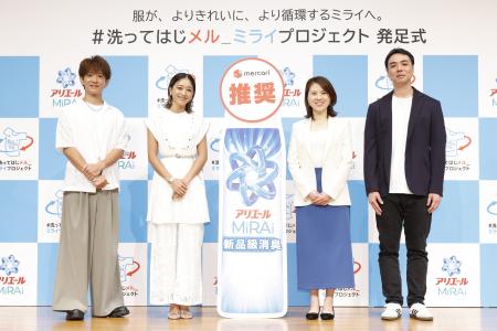 ―イベントレポート―みちょぱ・大倉士門夫妻も駆けつけ