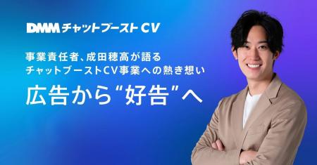 【note公開】なぜ私は「広告から好告へ」を目指すのか
