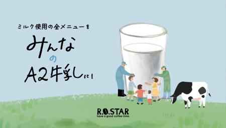 【9月は食生活改善普及運動】“みんなにやさしい”選択