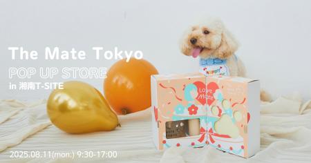 「The Mate Tokyo」、8月11日(月・祝)に湘南T-SITEで