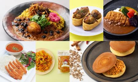 残暑のスタミナに！エキュート各店で「カレーフェア」