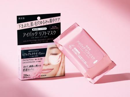 下まぶた＆肌・毛穴ゆるみを同時にケア！部分用シート