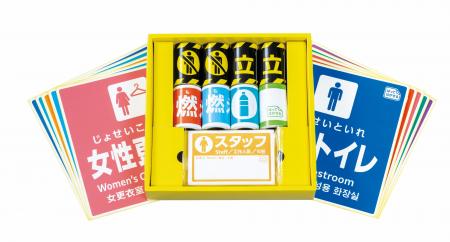 利便性と視認性を向上させつつ、コストダウンを実現　