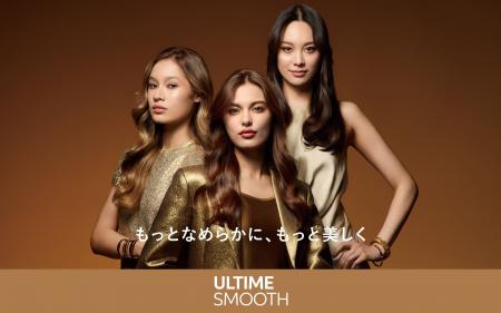 多くのヘアデザイナーから注目をあつめた「アルタイム