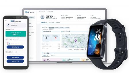 「Nobi for Driver」が令和7年度 国土交通省 事故防止
